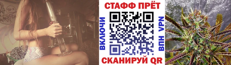 Купить закладку A-PVP  АМФЕТАМИН  Конопля  МЕФ  Щёкино