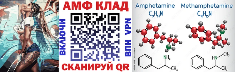 Купить закладки  Щёкино  Амфетамин VHQ 