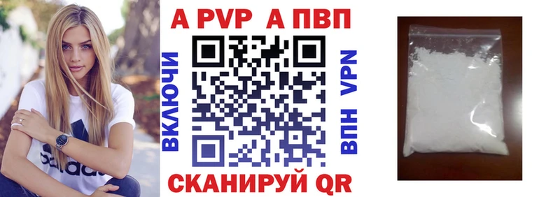 Купить закладки  Щёкино  APVP крисы CK 