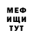Кетамин VHQ izboskan Erik