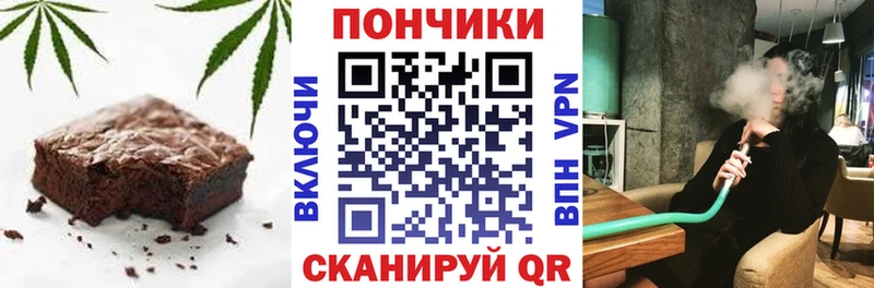 Купить закладки  Щёкино  Еда ТГК марихуана 