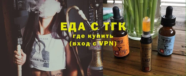 мескалин Кулебаки