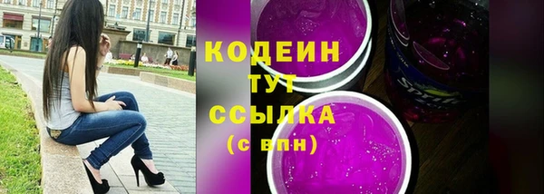 бутират Кукмор