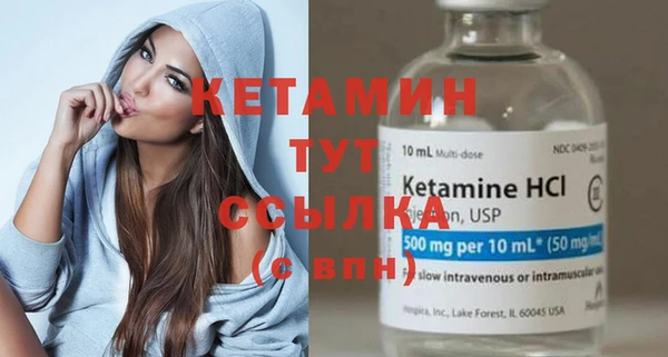 мескалин Кулебаки