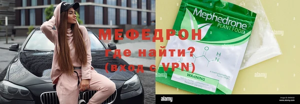 меф Куйбышев