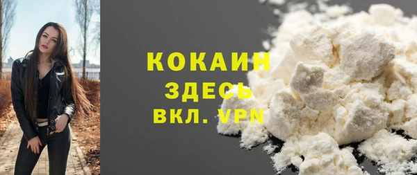 мескалин Кулебаки