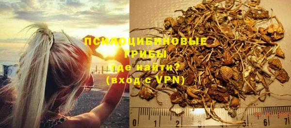 мескалин Кулебаки