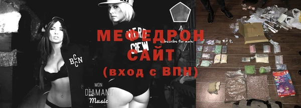 меф Куйбышев