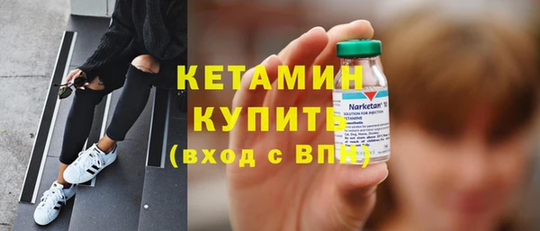бутират Кукмор