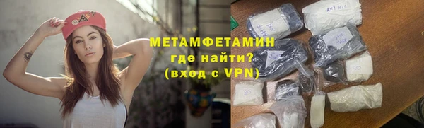 мескалин Кулебаки