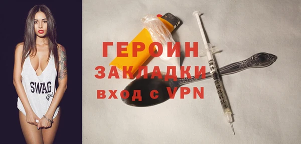 мескалин Кулебаки