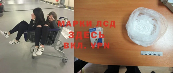 меф Куйбышев