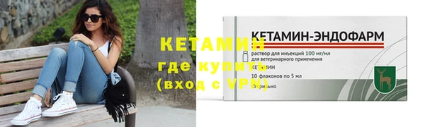 мескалин Кулебаки