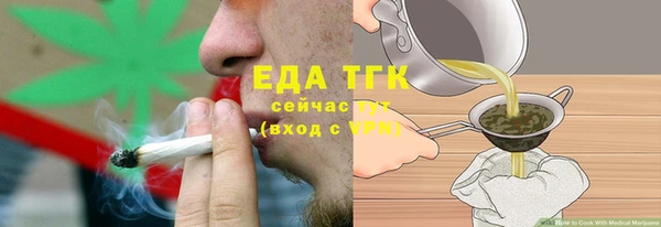 бутират Кукмор
