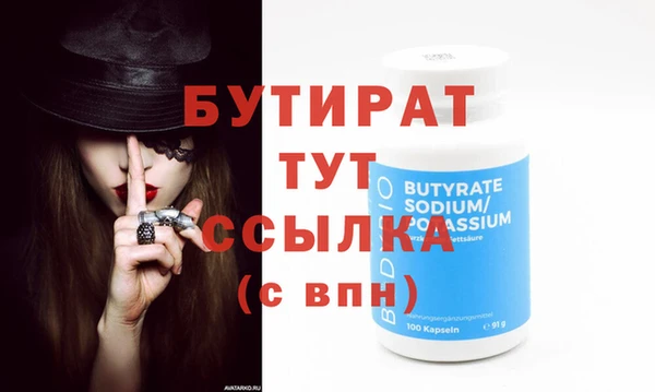 меф Куйбышев