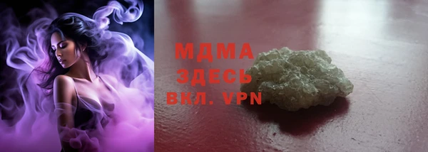 мескалин Кулебаки