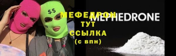 меф Куйбышев