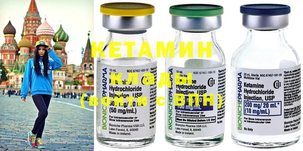 бутират Кукмор