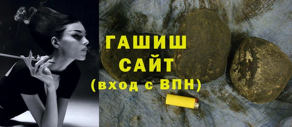 мескалин Кулебаки
