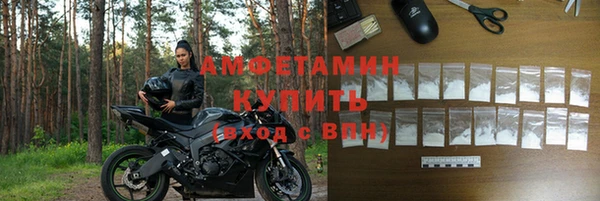 меф Куйбышев