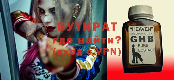 мескалин Кулебаки