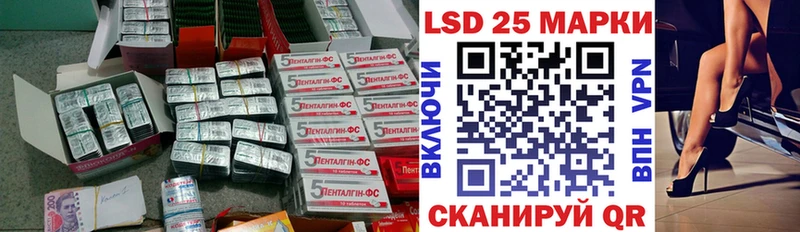 Лсд 25 экстази кислота  Купить закладки  Щёкино 