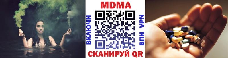 Купить закладки  Щёкино  MDMA crystal 