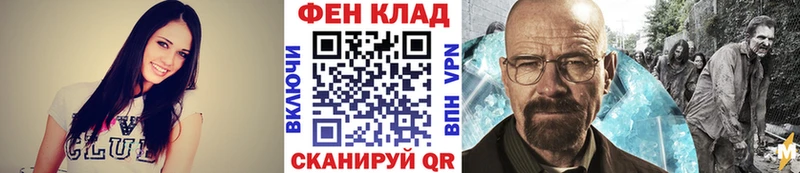 Купить закладки  Щёкино  МЕТАМФЕТАМИН мет 