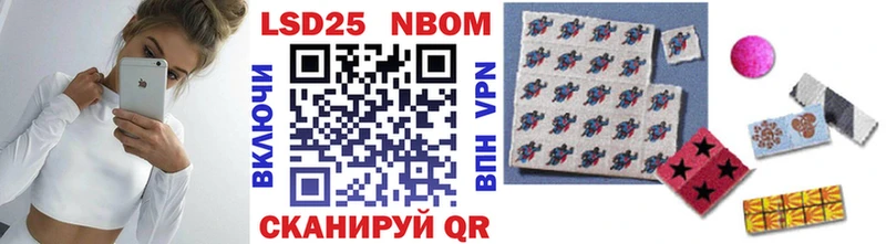 Купить где  Щёкино  Марки NBOMe 1500мкг 
