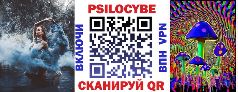Псилоцибиновые грибы Magic Shrooms  Купить  Щёкино 